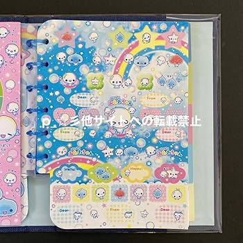 Amazon.co.jp: 平成レトロ ファンシー ぷくぷくあわわちゃん